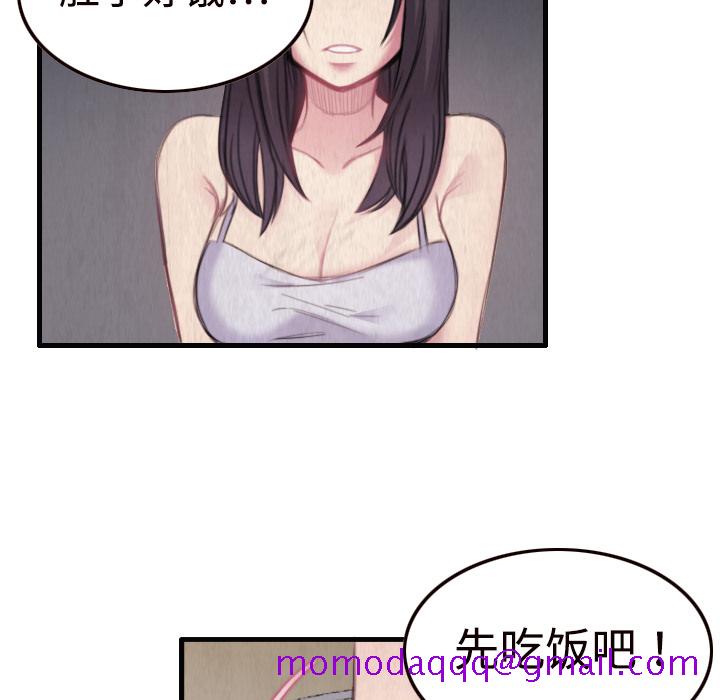 炼狱鬼岛[h漫]韩漫全集-炼狱鬼岛-第 1 章无删减无遮挡章节图片 