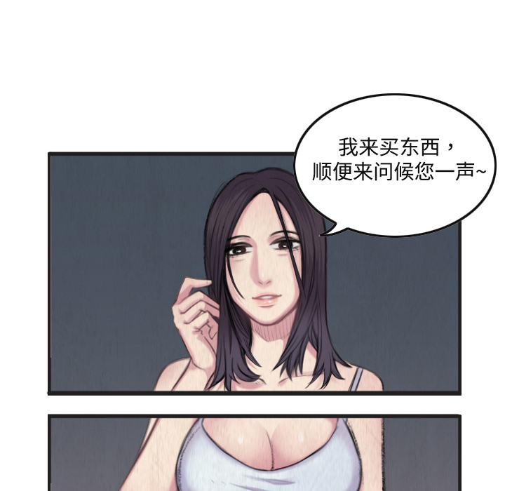 炼狱鬼岛[h漫]韩漫全集-炼狱鬼岛-第 1 章无删减无遮挡章节图片 