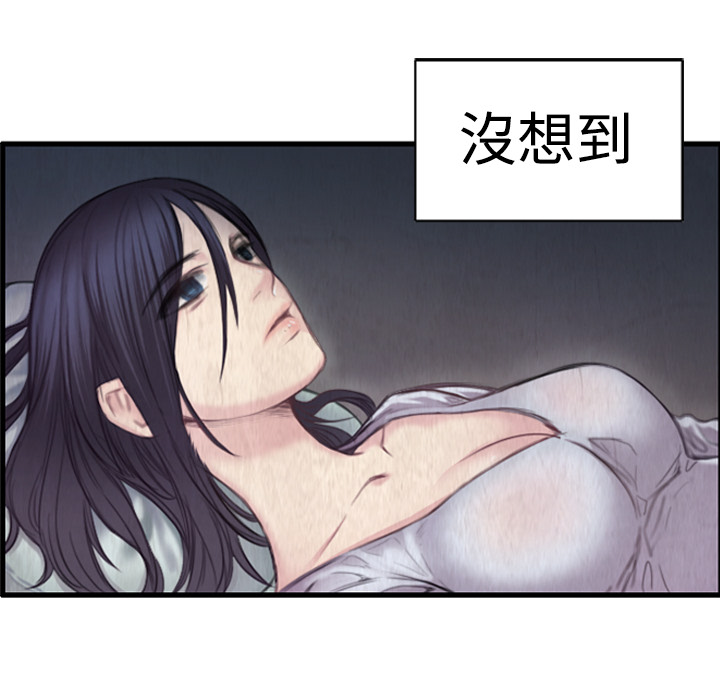 炼狱鬼岛[h漫]韩漫全集-炼狱鬼岛-第 1 章无删减无遮挡章节图片 