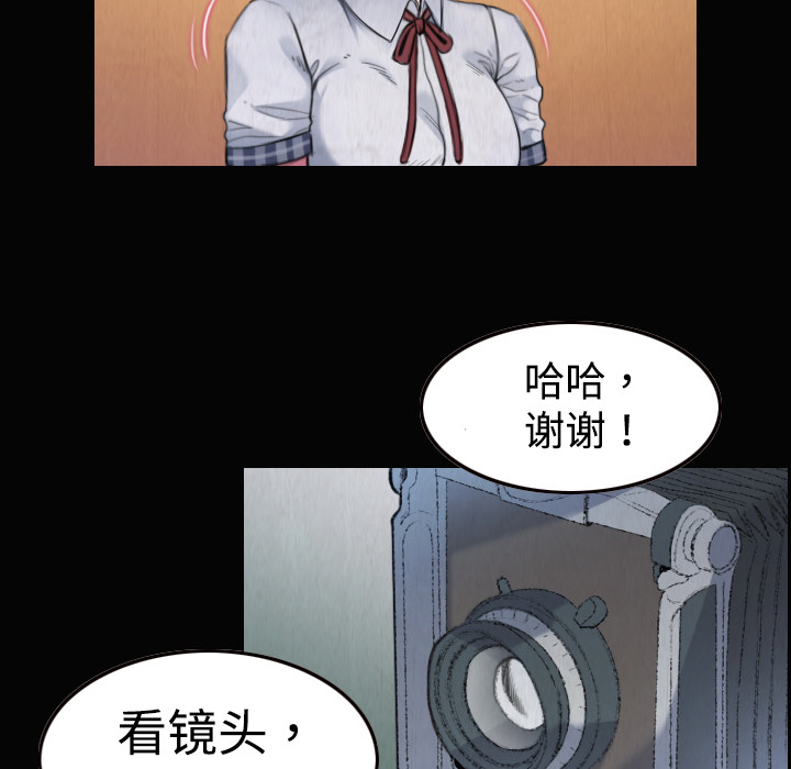 炼狱鬼岛[h漫]韩漫全集-炼狱鬼岛-第 1 章无删减无遮挡章节图片 