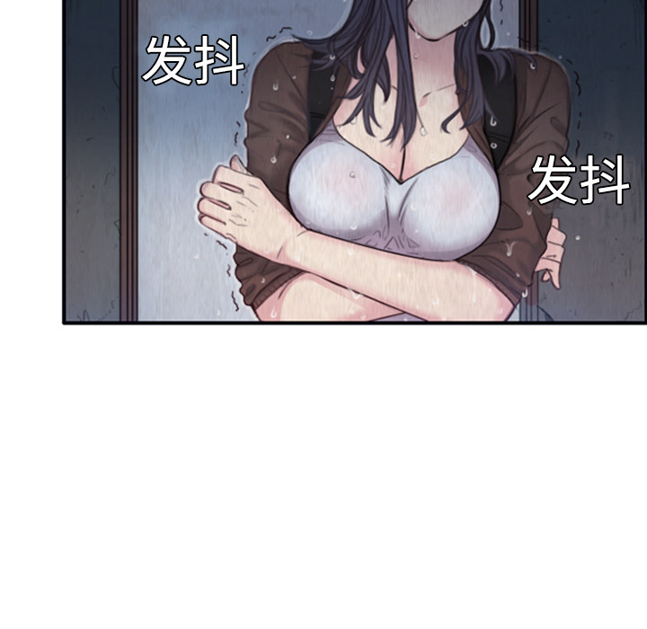 炼狱鬼岛[h漫]韩漫全集-炼狱鬼岛-第 1 章无删减无遮挡章节图片 