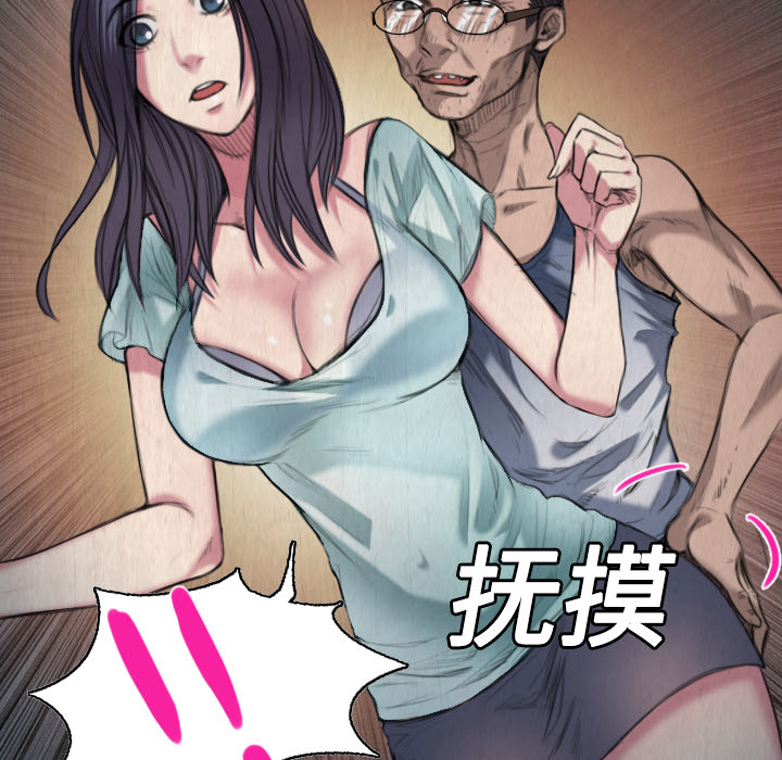 炼狱鬼岛[h漫]韩漫全集-炼狱鬼岛-第 2 章无删减无遮挡章节图片 