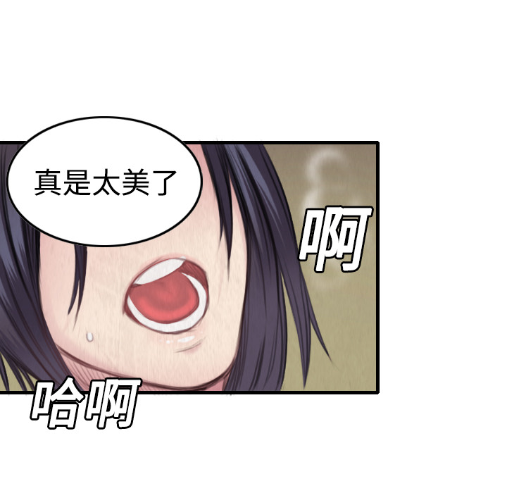 炼狱鬼岛[h漫]韩漫全集-炼狱鬼岛-第 2 章无删减无遮挡章节图片 