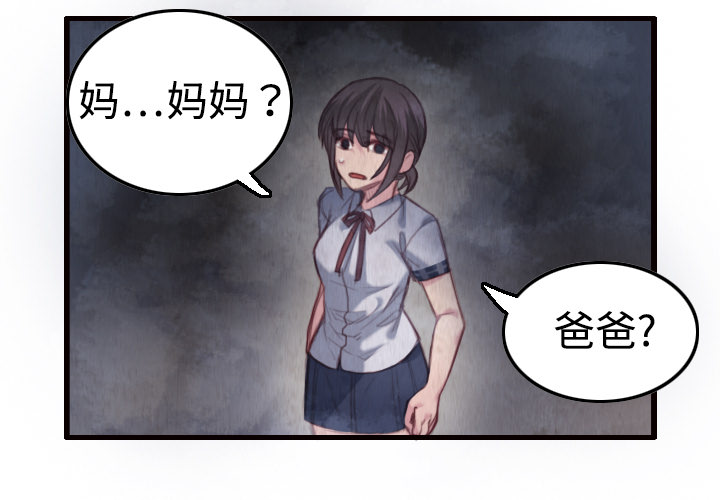 炼狱鬼岛[h漫]韩漫全集-炼狱鬼岛-第 2 章无删减无遮挡章节图片 