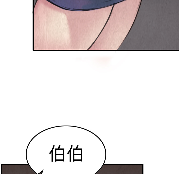 炼狱鬼岛[h漫]韩漫全集-炼狱鬼岛-第 2 章无删减无遮挡章节图片 