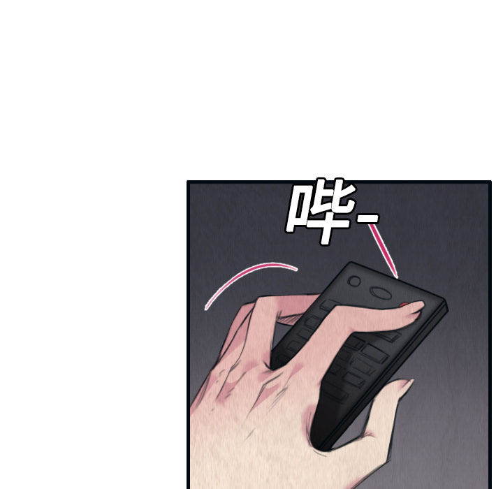 炼狱鬼岛[h漫]韩漫全集-炼狱鬼岛-第 2 章无删减无遮挡章节图片 