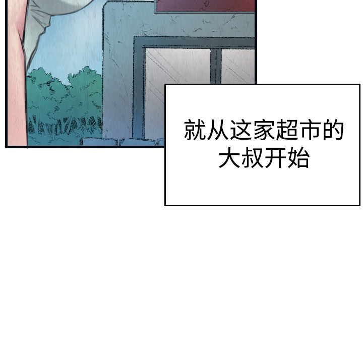 炼狱鬼岛[h漫]韩漫全集-炼狱鬼岛-第 2 章无删减无遮挡章节图片 