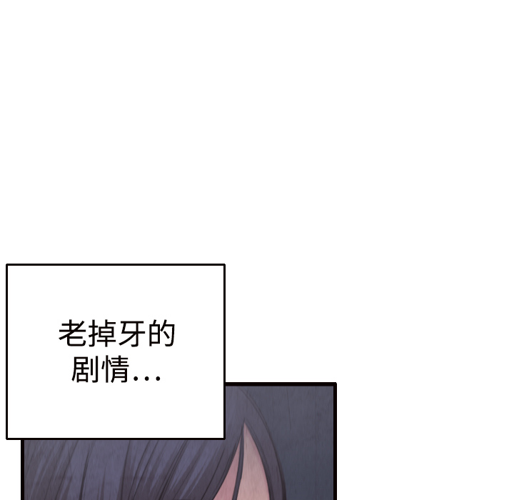 炼狱鬼岛[h漫]韩漫全集-炼狱鬼岛-第 2 章无删减无遮挡章节图片 