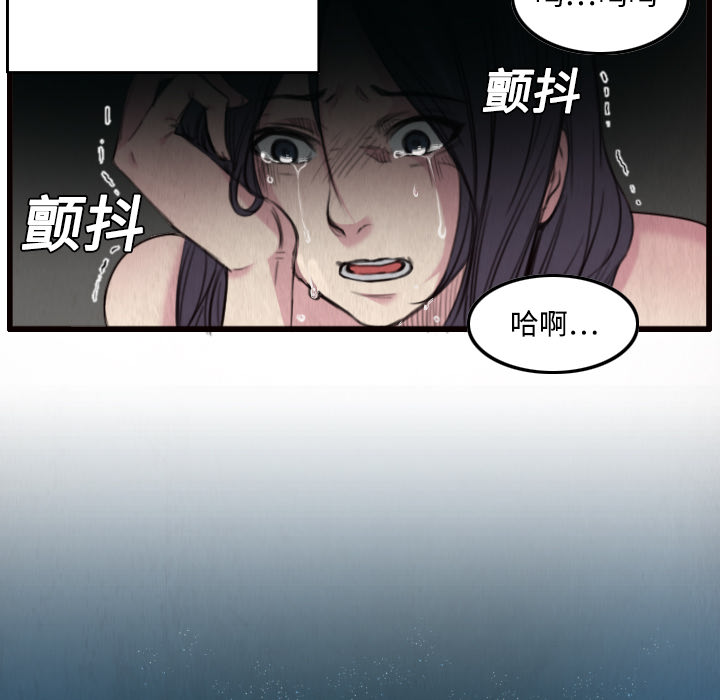 炼狱鬼岛[h漫]韩漫全集-炼狱鬼岛-第 2 章无删减无遮挡章节图片 
