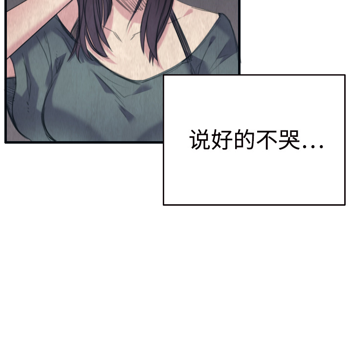 炼狱鬼岛[h漫]韩漫全集-炼狱鬼岛-第 2 章无删减无遮挡章节图片 