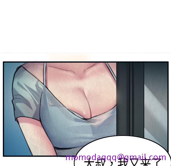 炼狱鬼岛[h漫]韩漫全集-炼狱鬼岛-第 2 章无删减无遮挡章节图片 