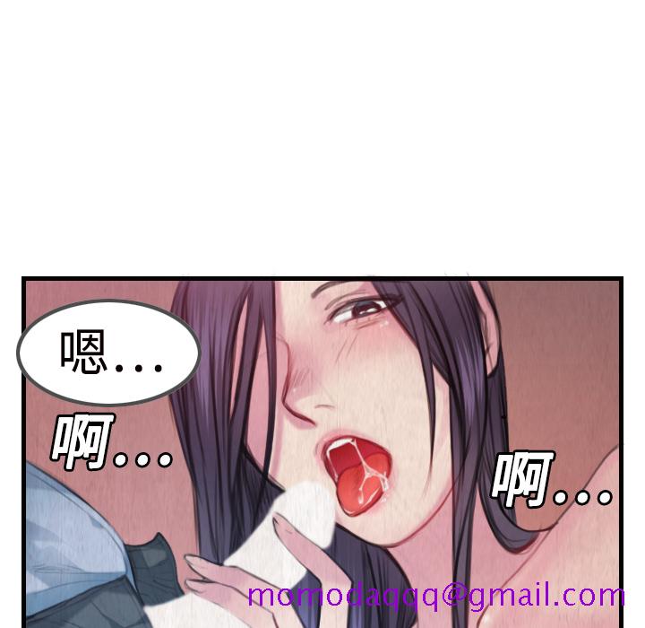 炼狱鬼岛[h漫]韩漫全集-炼狱鬼岛-第 3 章无删减无遮挡章节图片 