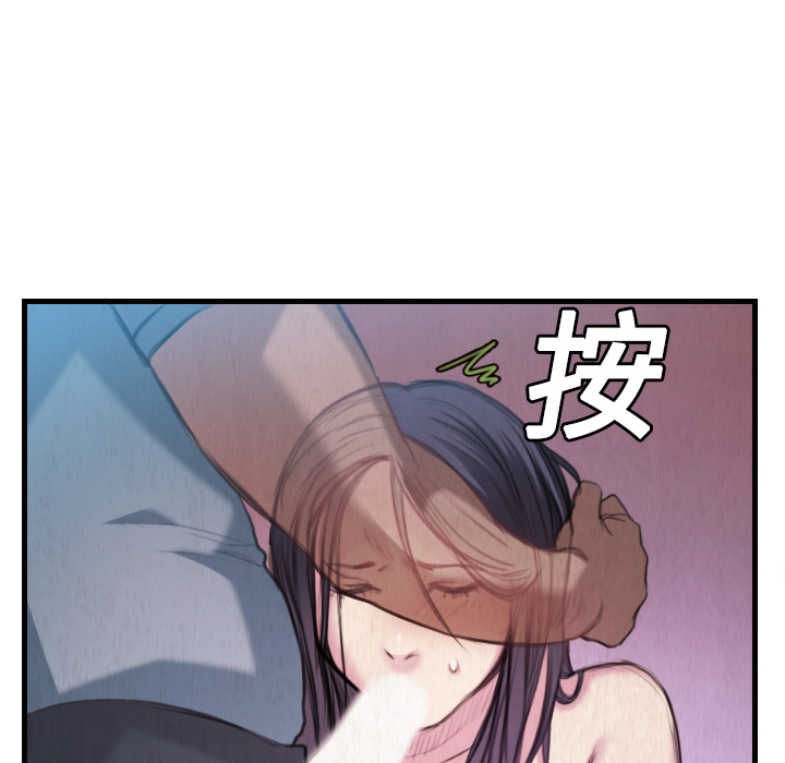 炼狱鬼岛[h漫]韩漫全集-炼狱鬼岛-第 3 章无删减无遮挡章节图片 