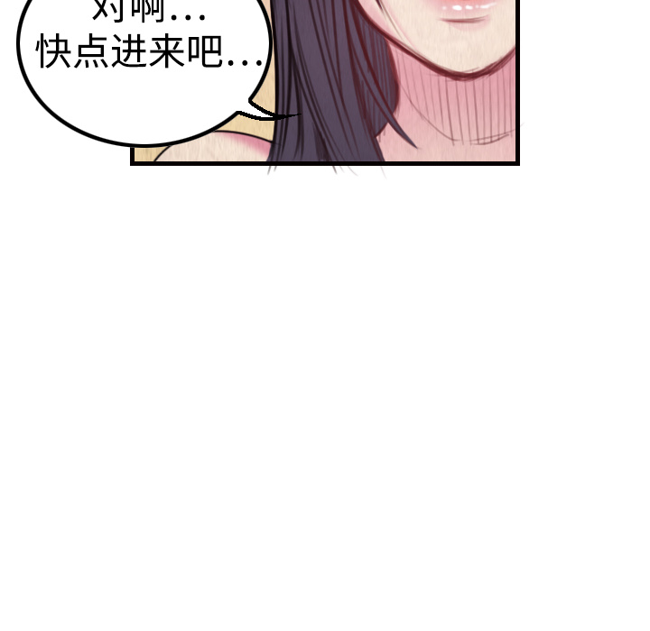炼狱鬼岛[h漫]韩漫全集-炼狱鬼岛-第 3 章无删减无遮挡章节图片 