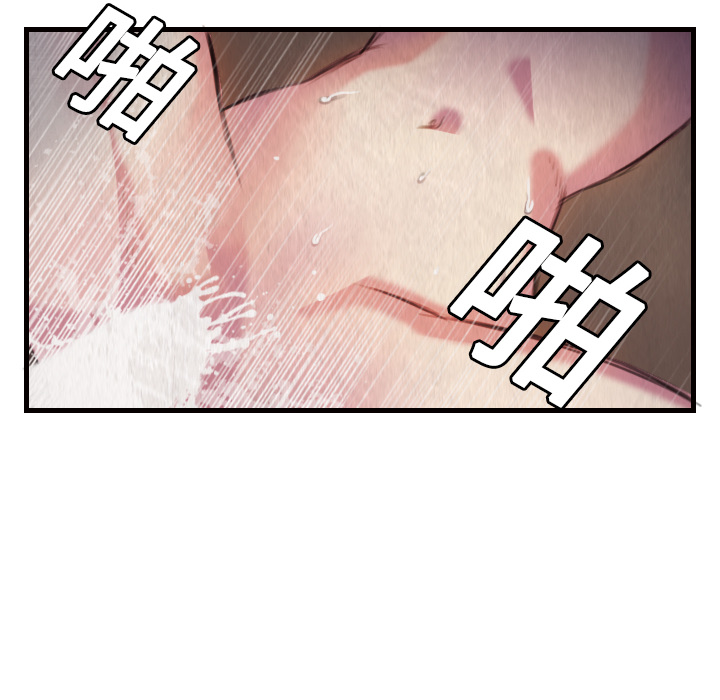 炼狱鬼岛[h漫]韩漫全集-炼狱鬼岛-第 3 章无删减无遮挡章节图片 