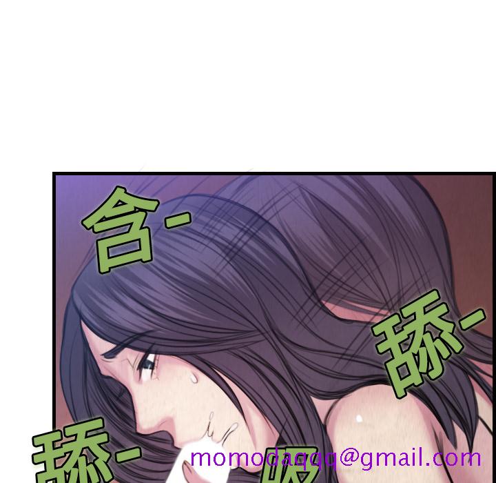 炼狱鬼岛[h漫]韩漫全集-炼狱鬼岛-第 3 章无删减无遮挡章节图片 