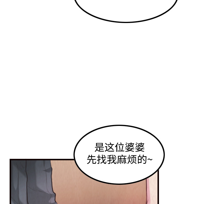 炼狱鬼岛[h漫]韩漫全集-炼狱鬼岛-第 3 章无删减无遮挡章节图片 