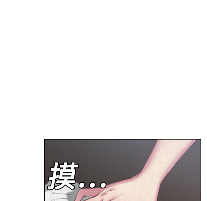 炼狱鬼岛[h漫]韩漫全集-炼狱鬼岛-第 3 章无删减无遮挡章节图片 
