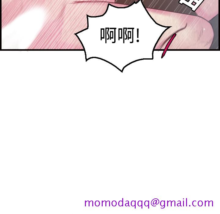 炼狱鬼岛[h漫]韩漫全集-炼狱鬼岛-第 3 章无删减无遮挡章节图片 