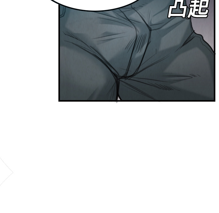 炼狱鬼岛[h漫]韩漫全集-炼狱鬼岛-第 3 章无删减无遮挡章节图片 