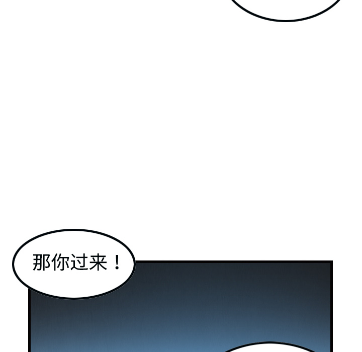 炼狱鬼岛[h漫]韩漫全集-炼狱鬼岛-第 3 章无删减无遮挡章节图片 