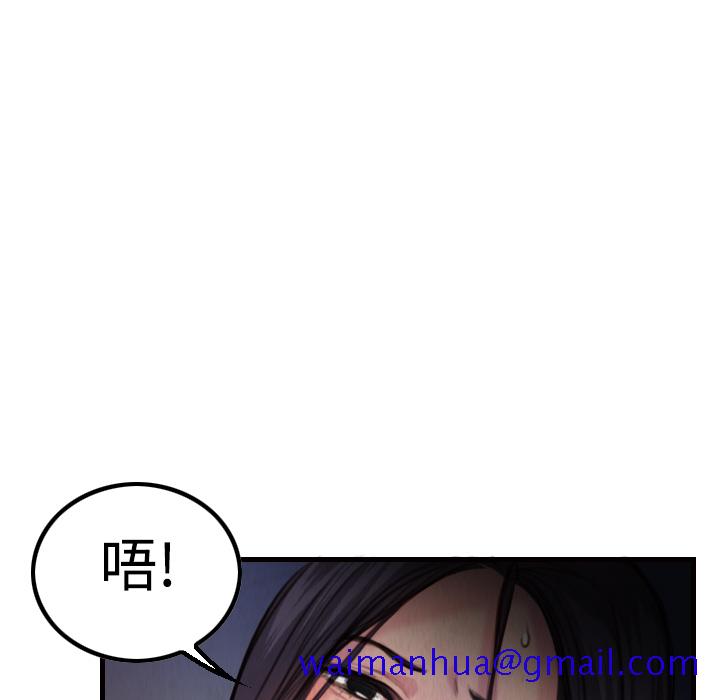 炼狱鬼岛[h漫]韩漫全集-炼狱鬼岛-第 3 章无删减无遮挡章节图片 