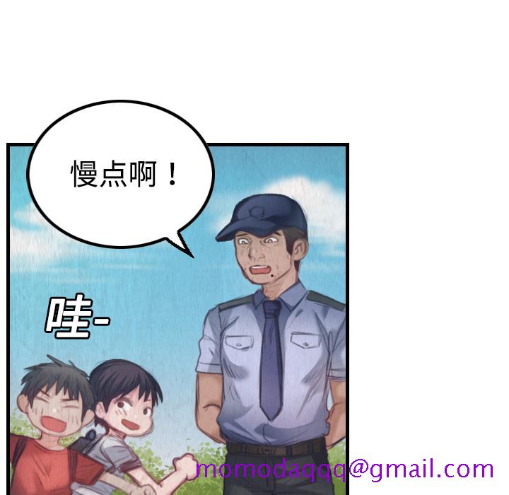 炼狱鬼岛[h漫]韩漫全集-炼狱鬼岛-第 3 章无删减无遮挡章节图片 