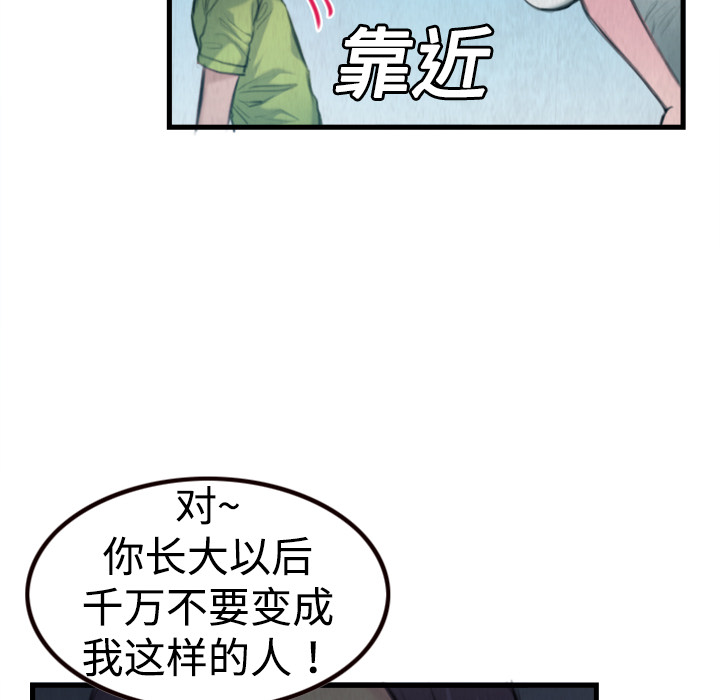炼狱鬼岛[h漫]韩漫全集-炼狱鬼岛-第 3 章无删减无遮挡章节图片 