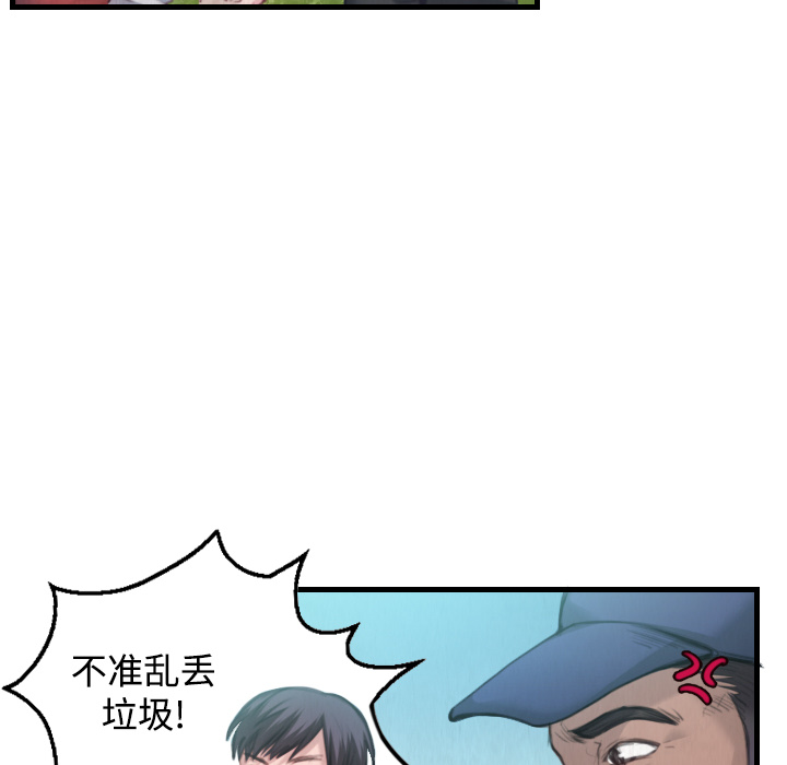 炼狱鬼岛[h漫]韩漫全集-炼狱鬼岛-第 3 章无删减无遮挡章节图片 