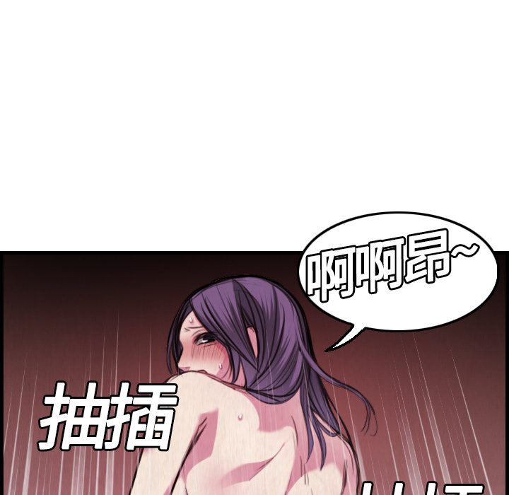 炼狱鬼岛[h漫]韩漫全集-炼狱鬼岛-第 4 章无删减无遮挡章节图片 