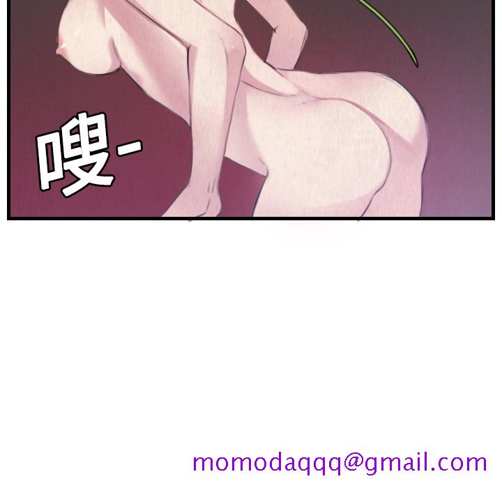 炼狱鬼岛[h漫]韩漫全集-炼狱鬼岛-第 4 章无删减无遮挡章节图片 