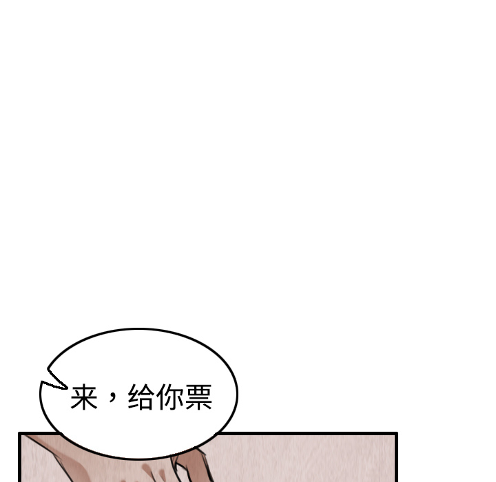 炼狱鬼岛[h漫]韩漫全集-炼狱鬼岛-第 4 章无删减无遮挡章节图片 
