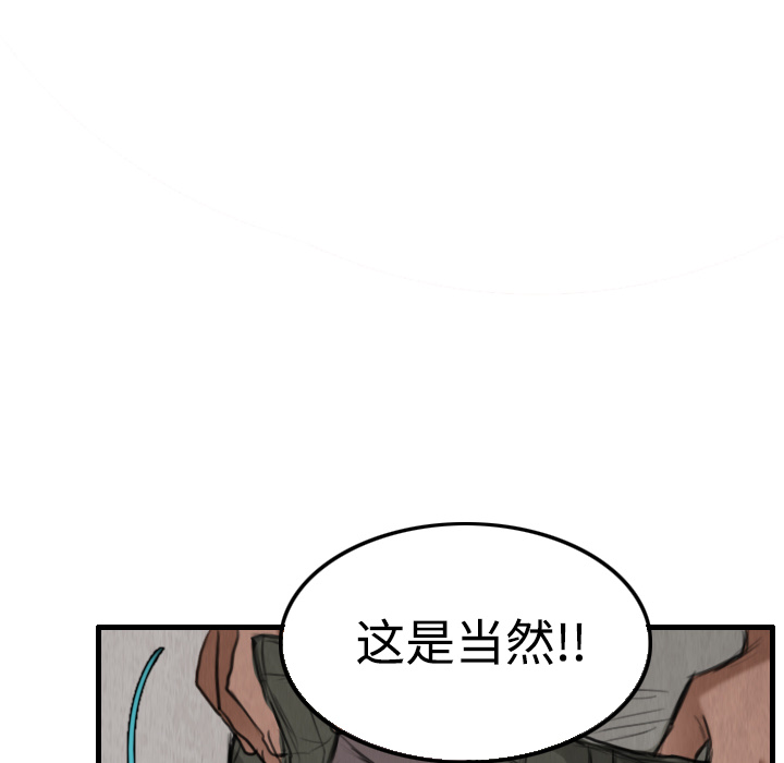 炼狱鬼岛[h漫]韩漫全集-炼狱鬼岛-第 4 章无删减无遮挡章节图片 