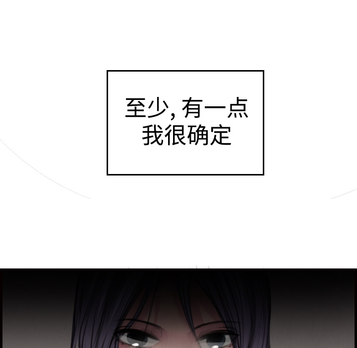 炼狱鬼岛[h漫]韩漫全集-炼狱鬼岛-第 4 章无删减无遮挡章节图片 
