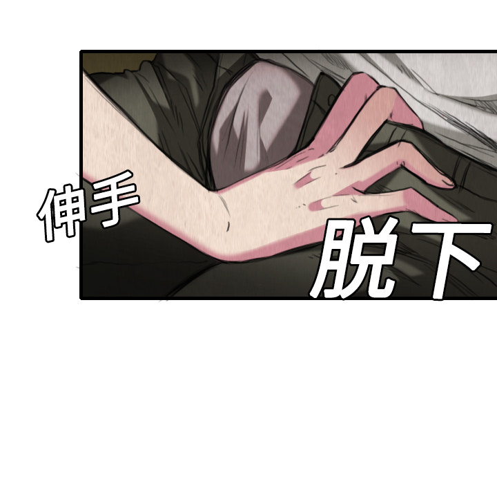 炼狱鬼岛[h漫]韩漫全集-炼狱鬼岛-第 4 章无删减无遮挡章节图片 