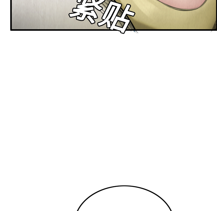 炼狱鬼岛[h漫]韩漫全集-炼狱鬼岛-第 4 章无删减无遮挡章节图片 
