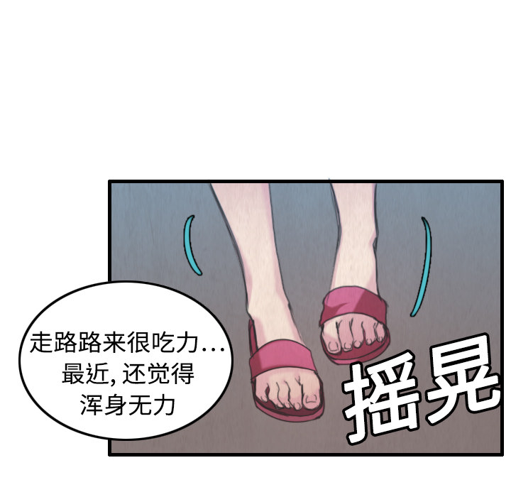 炼狱鬼岛[h漫]韩漫全集-炼狱鬼岛-第 4 章无删减无遮挡章节图片 