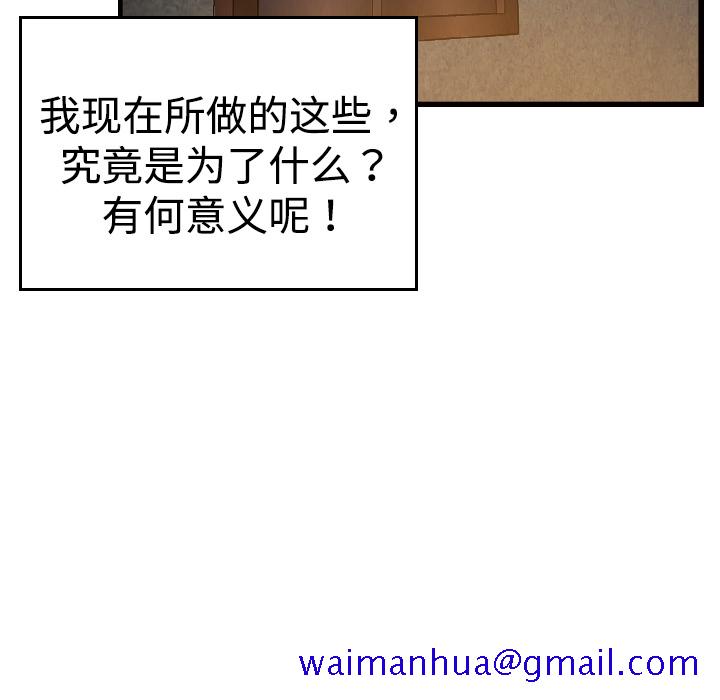 炼狱鬼岛[h漫]韩漫全集-炼狱鬼岛-第 4 章无删减无遮挡章节图片 