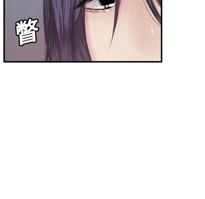 炼狱鬼岛[h漫]韩漫全集-炼狱鬼岛-第 4 章无删减无遮挡章节图片 