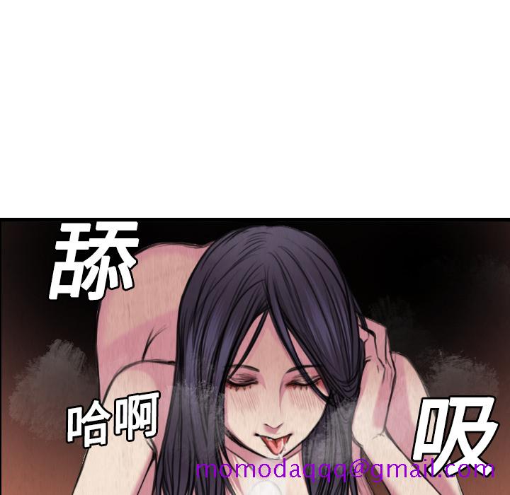 炼狱鬼岛[h漫]韩漫全集-炼狱鬼岛-第 4 章无删减无遮挡章节图片 