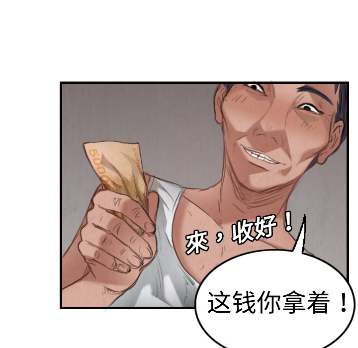 炼狱鬼岛[h漫]韩漫全集-炼狱鬼岛-第 4 章无删减无遮挡章节图片 
