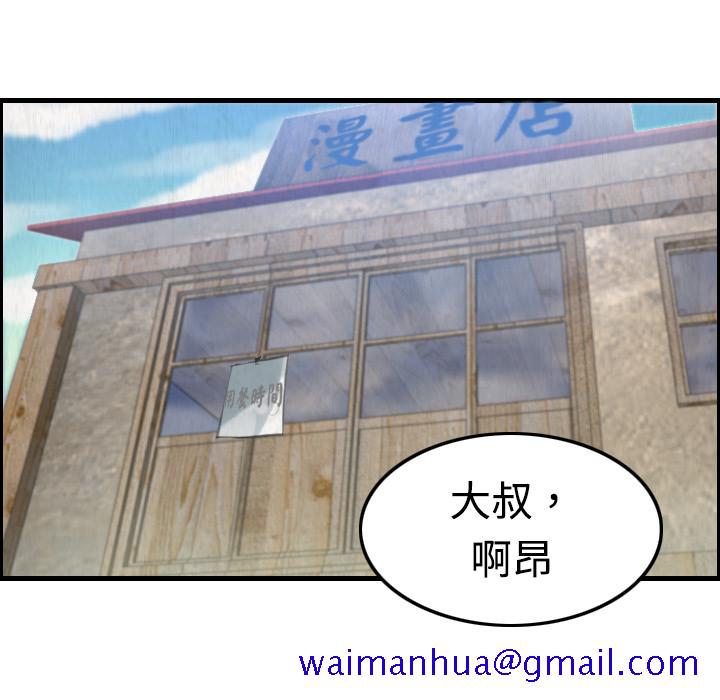 炼狱鬼岛[h漫]韩漫全集-炼狱鬼岛-第 4 章无删减无遮挡章节图片 