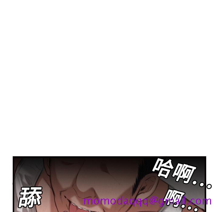 炼狱鬼岛[h漫]韩漫全集-炼狱鬼岛-第 4 章无删减无遮挡章节图片 