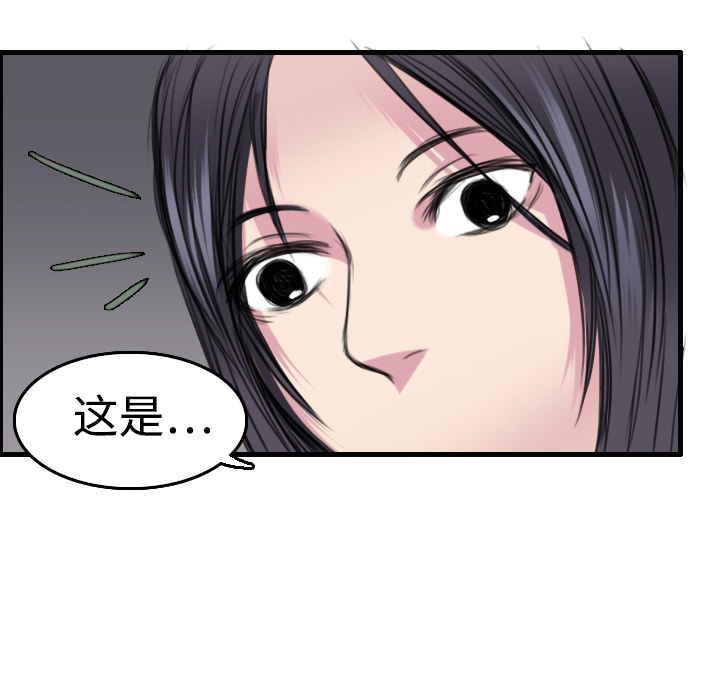 炼狱鬼岛[h漫]韩漫全集-炼狱鬼岛-第 5 章无删减无遮挡章节图片 
