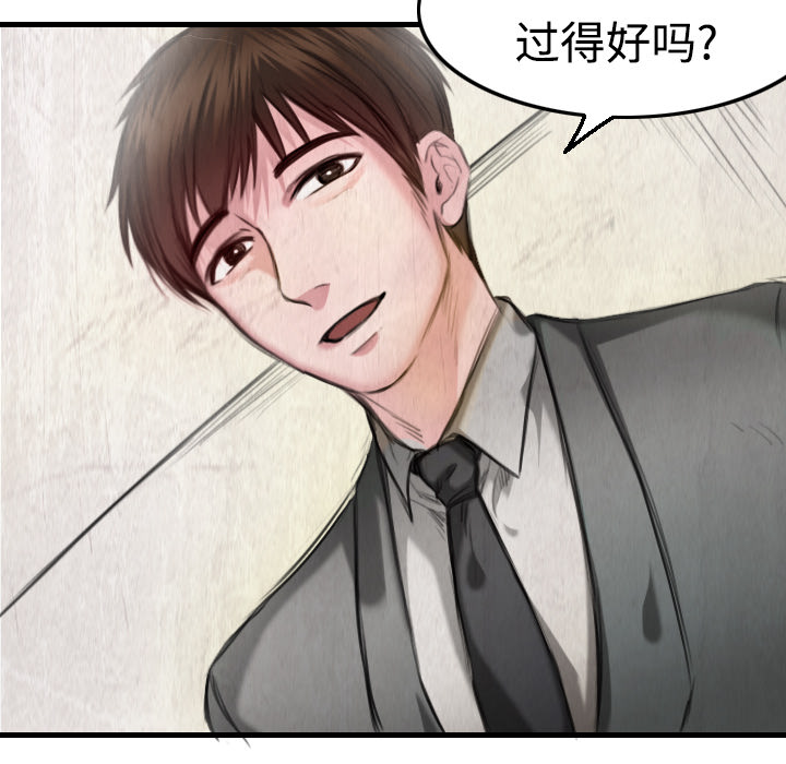 炼狱鬼岛[h漫]韩漫全集-炼狱鬼岛-第 5 章无删减无遮挡章节图片 