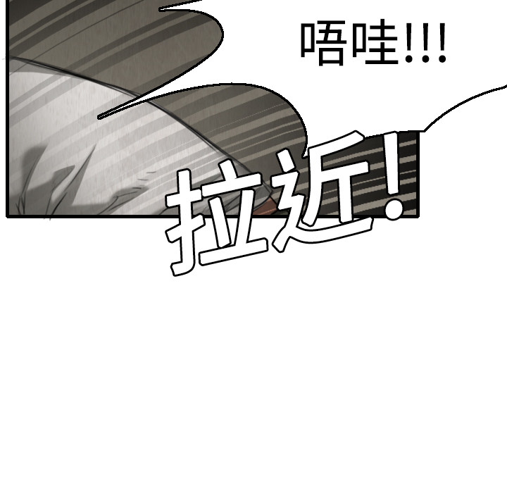 炼狱鬼岛[h漫]韩漫全集-炼狱鬼岛-第 5 章无删减无遮挡章节图片 