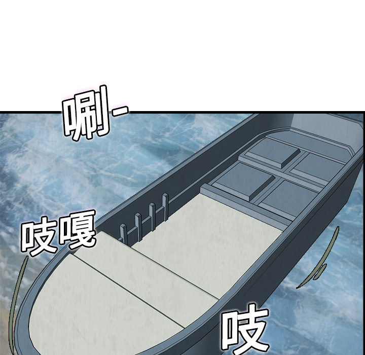 炼狱鬼岛[h漫]韩漫全集-炼狱鬼岛-第 5 章无删减无遮挡章节图片 