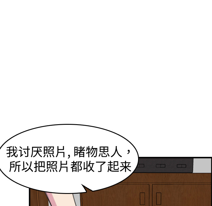炼狱鬼岛[h漫]韩漫全集-炼狱鬼岛-第 5 章无删减无遮挡章节图片 