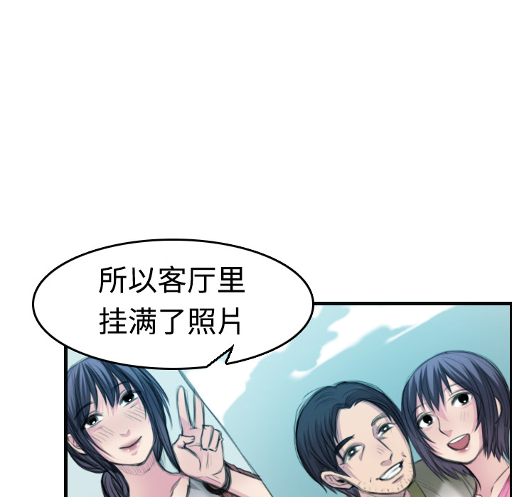 炼狱鬼岛[h漫]韩漫全集-炼狱鬼岛-第 5 章无删减无遮挡章节图片 