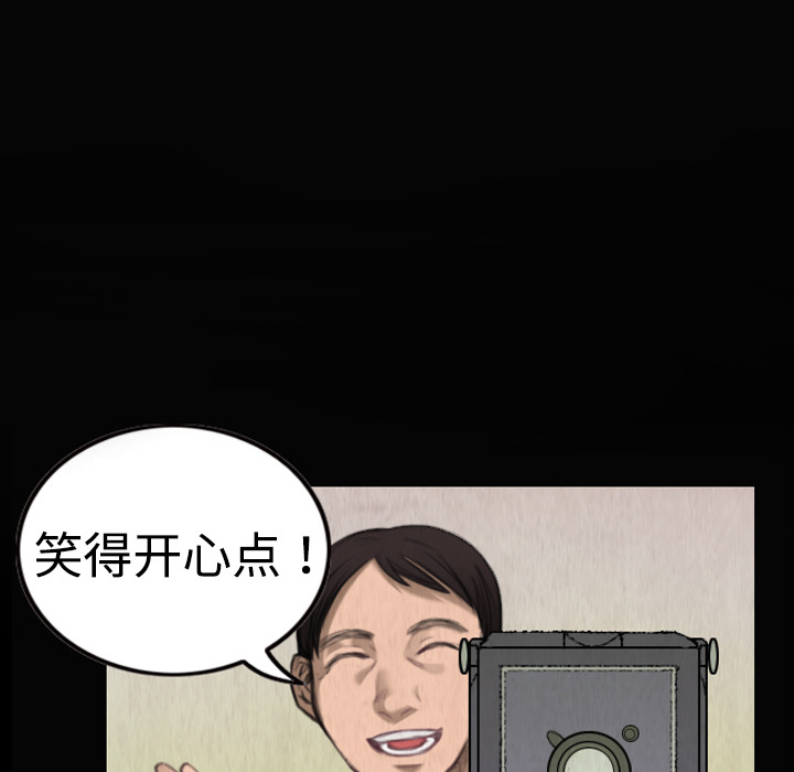 炼狱鬼岛[h漫]韩漫全集-炼狱鬼岛-第 5 章无删减无遮挡章节图片 